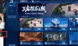 微博kpl现场爆料视频,精彩瞬间直击电竞巅峰对决